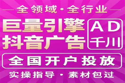 精准投放，SEM托管案例展示